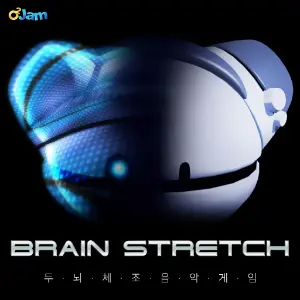 Brain Stretch